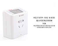 德力西KG316TP時(shí)控插座設(shè)置視頻、選型手冊(cè)及技術(shù)參數(shù)