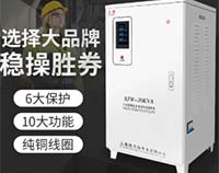 德力西交流穩(wěn)壓器顯示屏是什么樣的 有彩色液晶顯示的單相穩(wěn)壓器嗎？