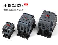 用戶使用德力西接觸器必須更加注意電流過載以免超載