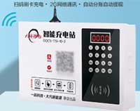 德力西充電站全國網(wǎng)絡設施配套后電動車路上就可以隨時充電了