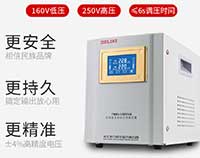 德力西有沒有實驗室使用的精密型凈化穩(wěn)壓器？