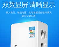 購買穩(wěn)壓器的時候一定要選擇質(zhì)量好的這樣才能使用壽命長