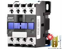 在德力西旗艦店購買接觸器售后維修是什么樣的服務(wù)？