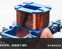 德力西CDC19s-150~170A切換電容接觸器的上市通知