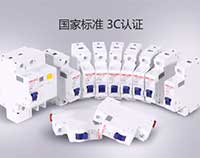 德力西CDB6LEi/CDBHLE/DZ47sLE等部分漏電開(kāi)關(guān)更改物流描述的通知