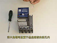 德力西CDM3塑殼斷路器電操機(jī)構(gòu) 拆裝視頻教程