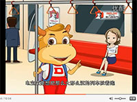 德力西電氣用電安全動(dòng)漫 - 阿德的奇妙安全用電之旅第一集