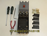 德力西CDM3塑殼斷路器插入式接線 拆裝視頻教程