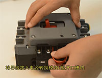 德力西領(lǐng)航者CDM3塑殼斷路器欠壓脫扣器 拆裝視頻教程