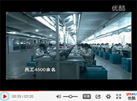 德力西電氣有限公司2015最新企業(yè)宣傳片視頻