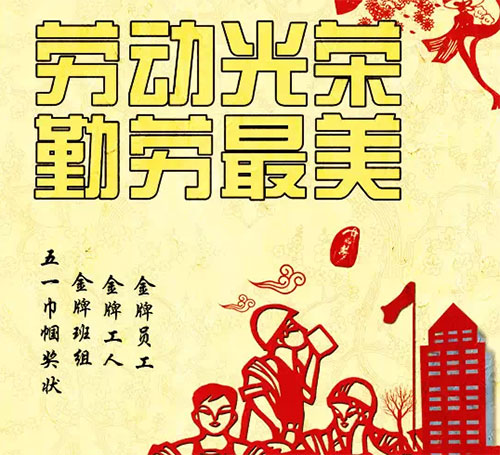 德力西電氣 德力西官網(wǎng) 德力西人的驕傲 德力西的成就 德力西的榮譽(yù) 歷史 發(fā)展