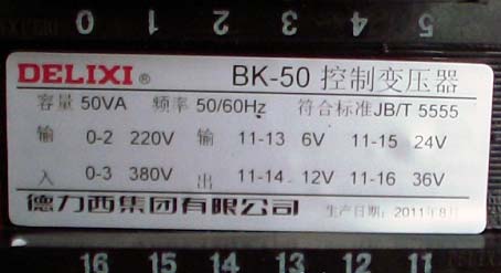 德力西控制變壓器BK變壓器接線圖 BK變壓器接線圖 BK變壓器怎么接線