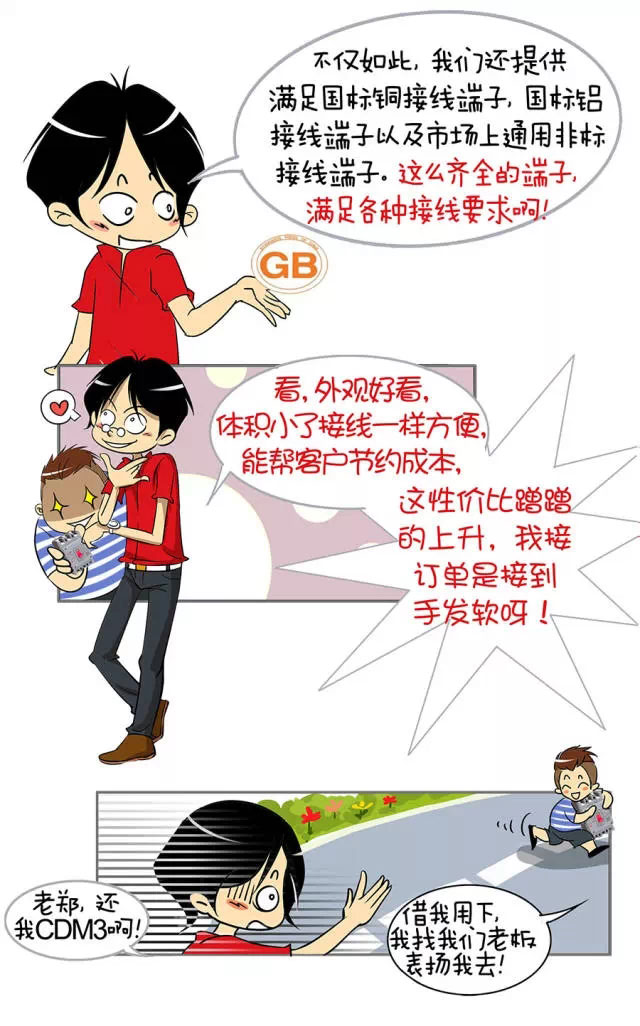 德力西電氣 德力西官網(wǎng) 德力西旗艦店 德力西新款塑殼斷路器 德力西CDM3塑殼開(kāi)關(guān) 德力西CDM3塑殼接線