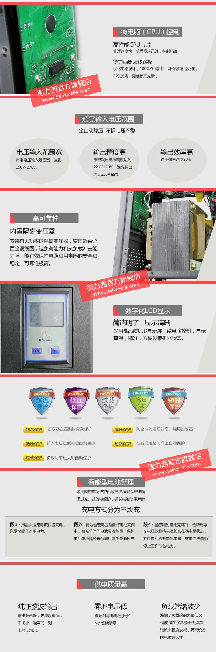 德力西逆變器 工頻逆變器 家用車用大功率逆變器 NB逆變器12V/24V/48V變220V逆變器 訂單產(chǎn)品