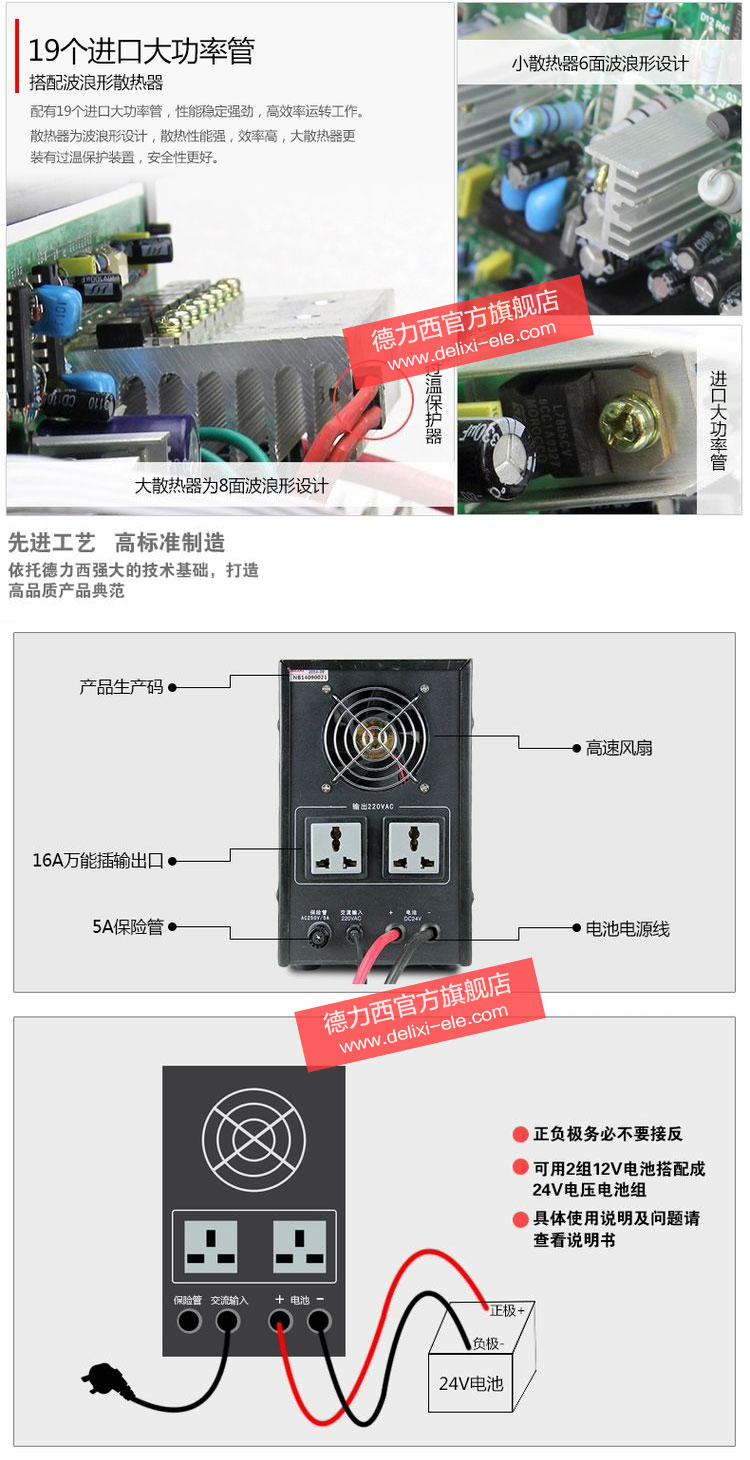 德力西逆變器 工頻逆變器 家用車用大功率逆變器 NB逆變器12V/24V/48V變220V逆變器 訂單產(chǎn)品