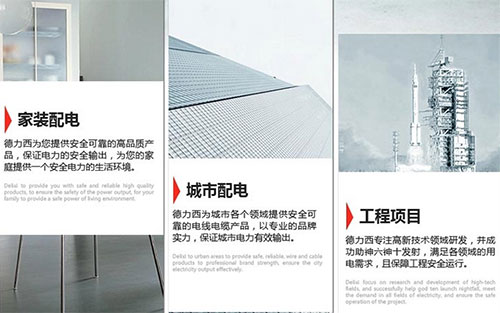 這種情況是最常出現(xiàn)的故障，一般電氣開關(guān)使用時間久了之后，可能會出現(xiàn)線路松動等情況，就會導(dǎo)致線路與觸點接觸不良