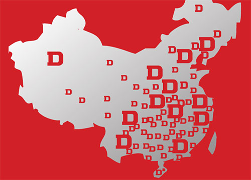 德力西電氣全國銷售網(wǎng)絡