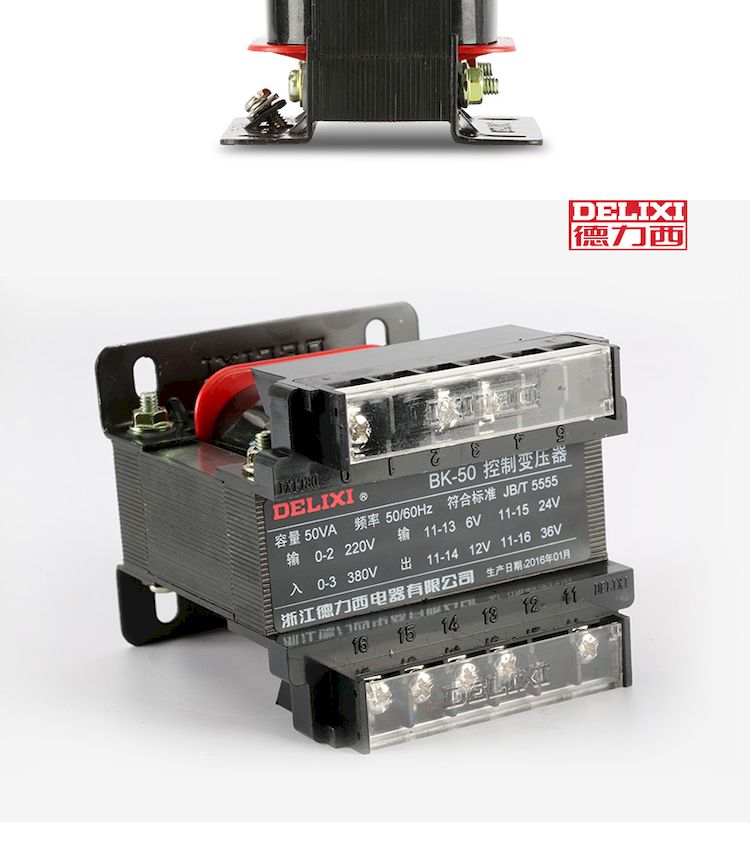 德力西BK控制變壓器 BK-25VA 單相控制變壓器 德力西25W變壓器