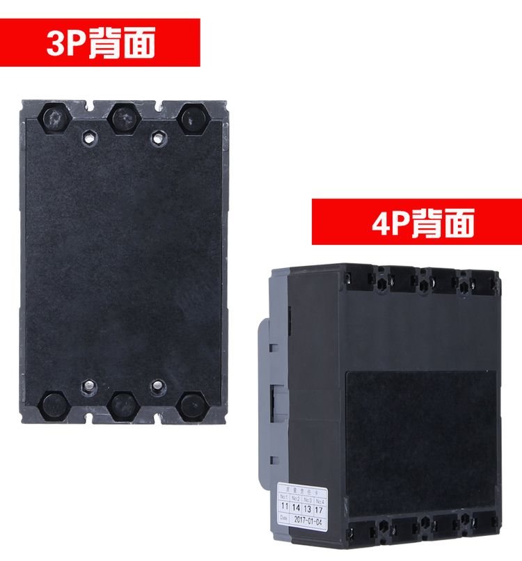 德力西CDM3塑殼斷路器 CDM3塑殼空氣開關(guān) CDM3塑殼開關(guān)詳情 CDM3塑殼開關(guān)價(jià)格 CDM3塑殼斷路器技術(shù)參數(shù)