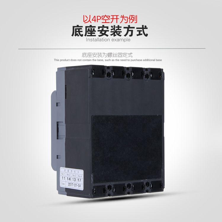 德力西CDM3塑殼斷路器 CDM3塑殼空氣開關(guān) CDM3塑殼開關(guān)詳情 CDM3塑殼開關(guān)價(jià)格 CDM3塑殼斷路器技術(shù)參數(shù)