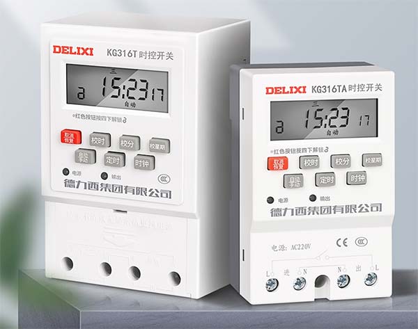 德力西時控開關(guān)