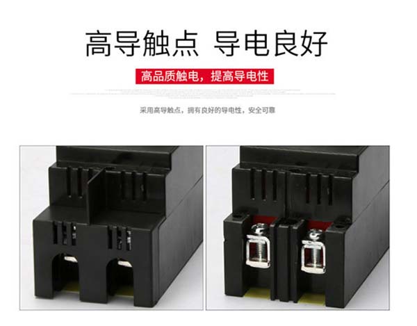 德力西DZ15塑殼斷路器