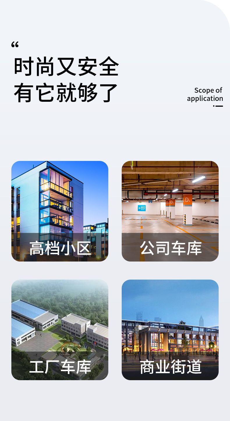 德力西充電站美觀時尚 高檔小區(qū)公司車庫工廠車庫商業(yè)街道都在用