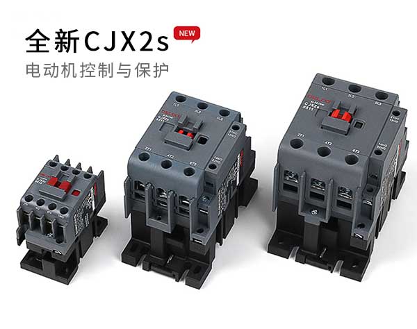 在德力西旗艦店購買接觸器售后維修是什么樣的服務(wù)？