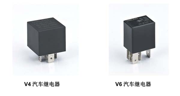 德力西V4、V6汽車?yán)^電器系列產(chǎn)品上市的通知