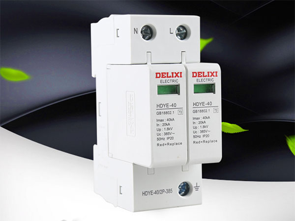 電涌保護器的后備保護裝置需要滿足哪些要求？