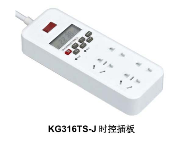 小伙伴們德力西KG316TSJ帶時控功能的新款排插發(fā)售啦