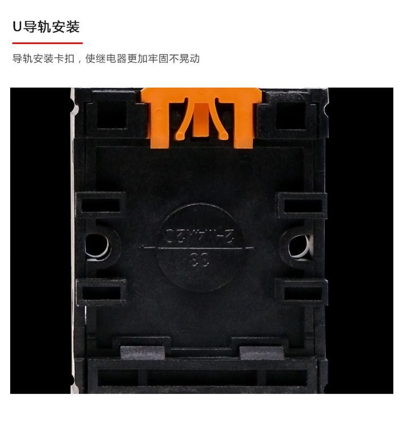 德力西圓形通用繼電器JTX繼電器底座