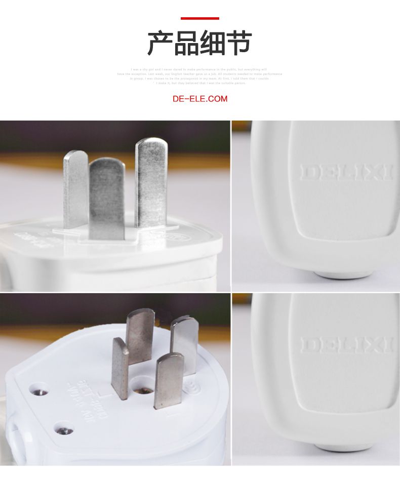 德力西插頭 三插10A插頭 家用常規(guī)插頭 德力西電源插頭10A 正品德力西插頭
