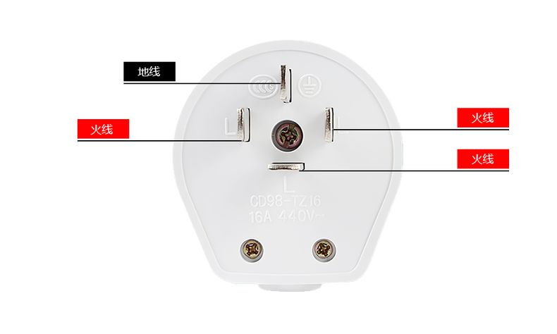 德力西插頭 三插10A插頭 家用常規(guī)插頭 德力西電源插頭10A 正品德力西插頭