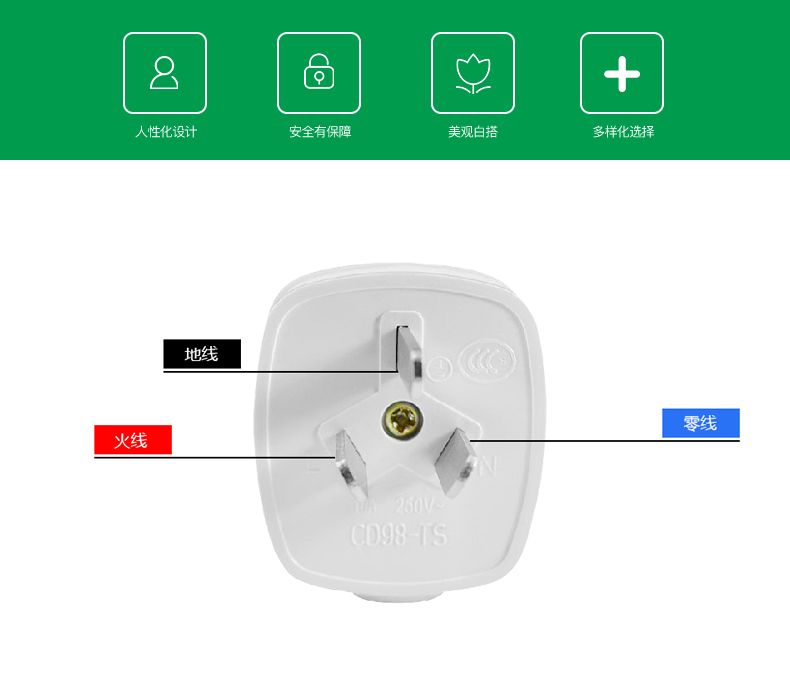 德力西插頭 三插10A插頭 家用常規(guī)插頭 德力西電源插頭10A 正品德力西插頭
