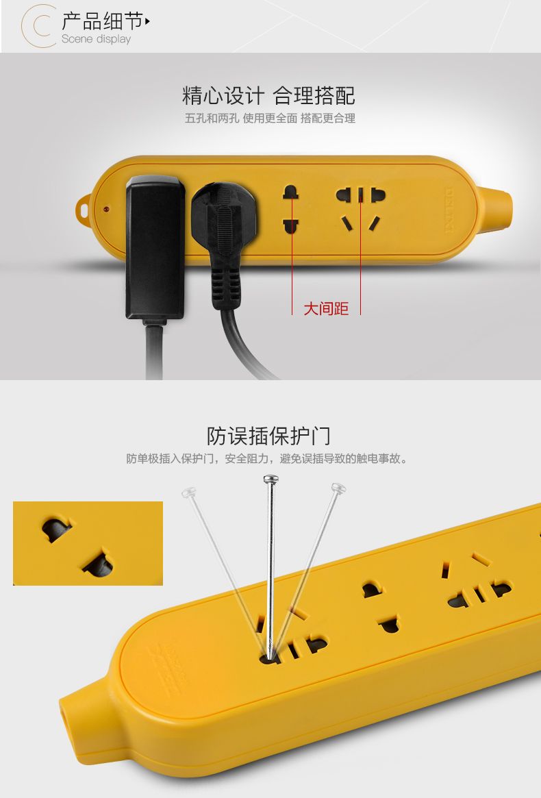 德力西工程插板 德力西無線插板 德力西工程摔不爛插排 德力西工程黃色耐摔拖線板