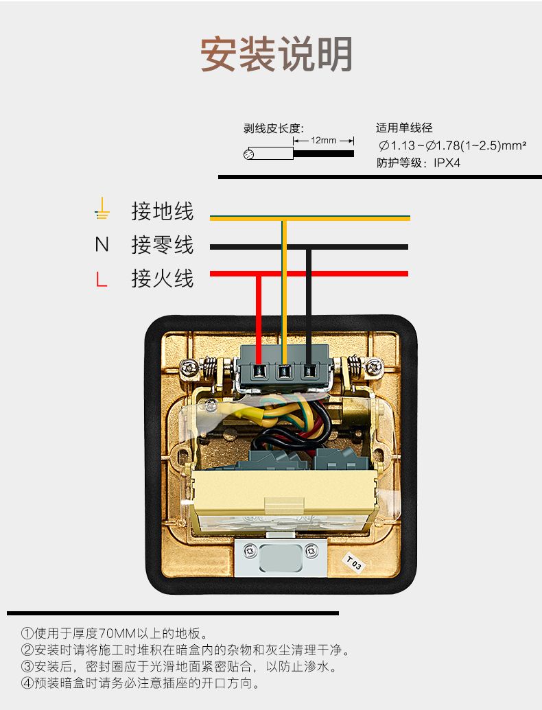 德力西快彈式地插 彈起式五孔地插 全銅彈出式地插座 防水彈起式地插座