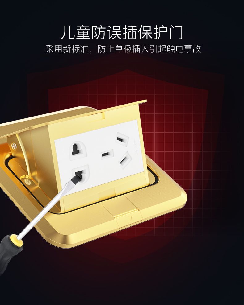 德力西快彈式地插 彈起式五孔地插 全銅彈出式地插座 防水彈起式地插座