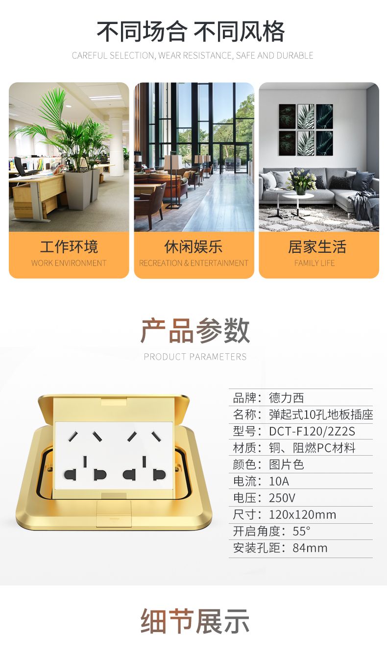 德力西快彈式地插 彈起式五孔地插 全銅彈出式地插座 防水彈起式地插座