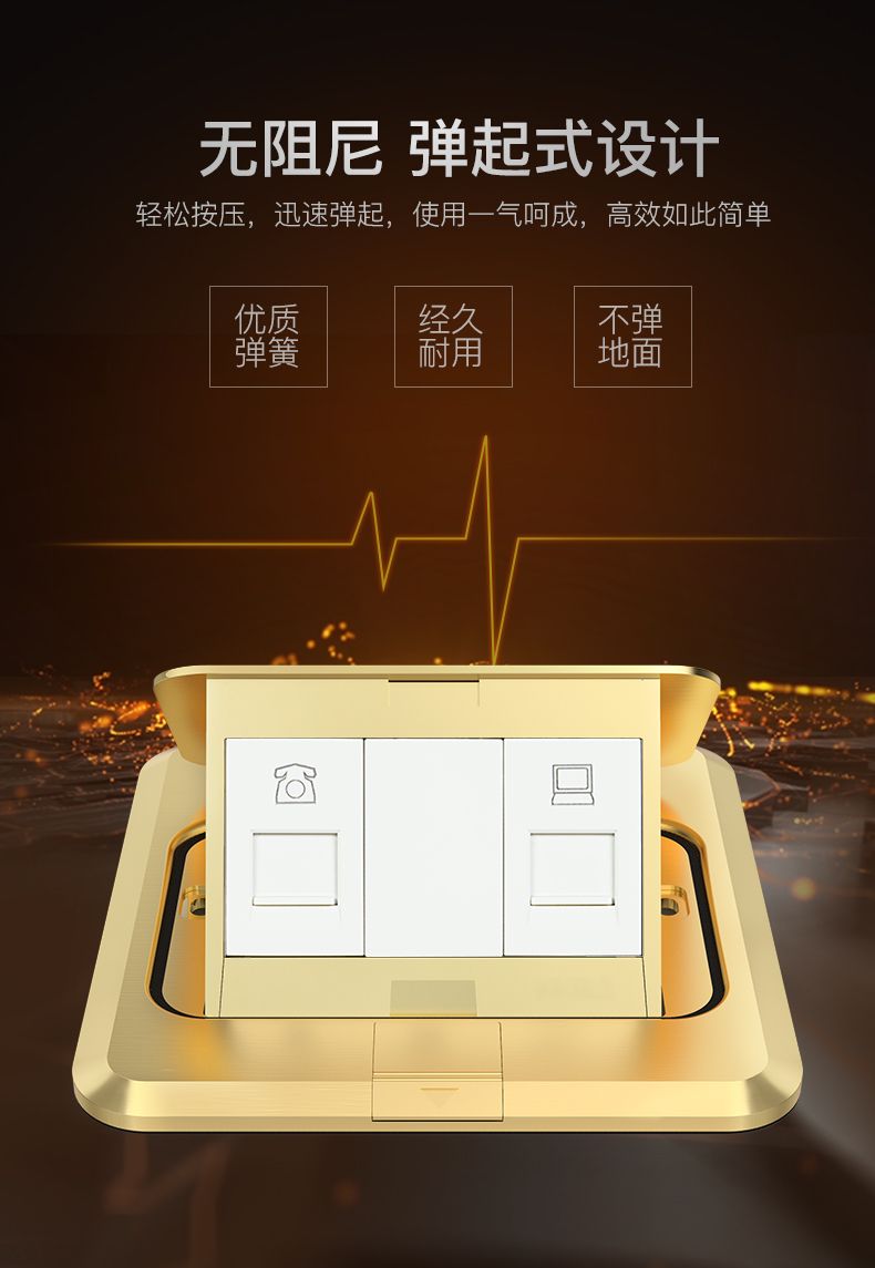 德力西快彈式地插 彈起式五孔地插 全銅彈出式地插座 防水彈起式地插座