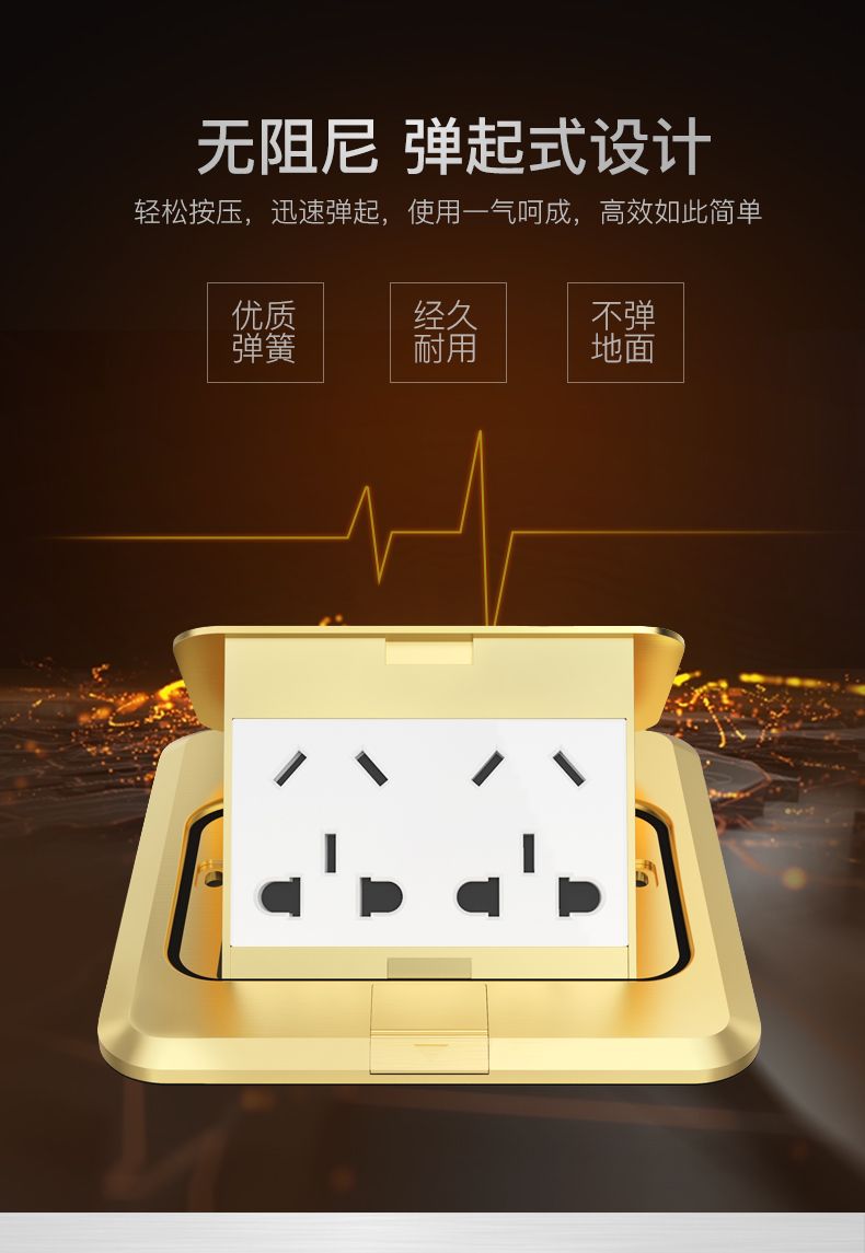 德力西快彈式地插 彈起式五孔地插 全銅彈出式地插座 防水彈起式地插座