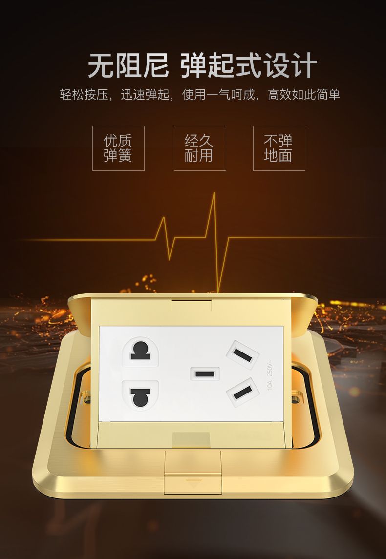 德力西快彈式地插 彈起式五孔地插 全銅彈出式地插座 防水彈起式地插座
