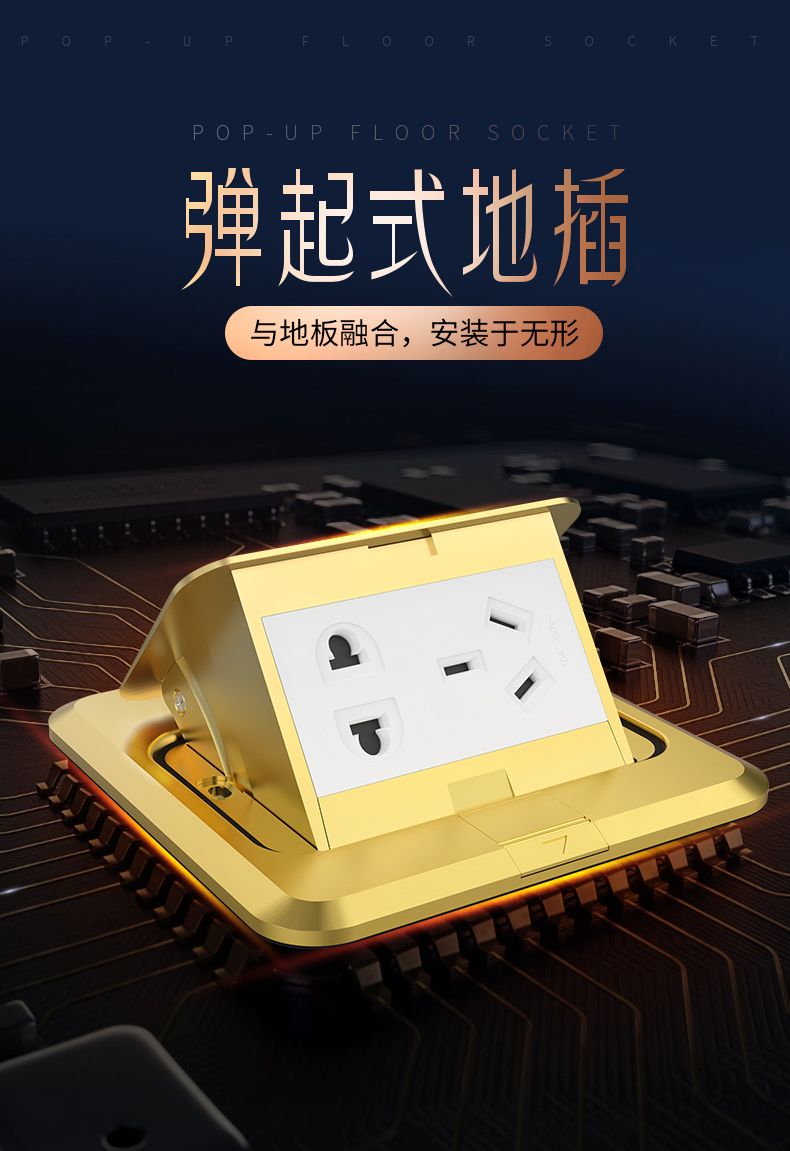 德力西快彈式地插 彈起式五孔地插 全銅彈出式地插座 防水彈起式地插座