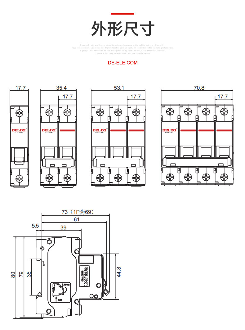 德力西DZ47TR透明小型斷路器適用于交流50HZ,額定電壓230V/400V，額定電流6-63A的低壓終端配電系統(tǒng) 具有短路保護,過載保護,隔離及控制功能。
