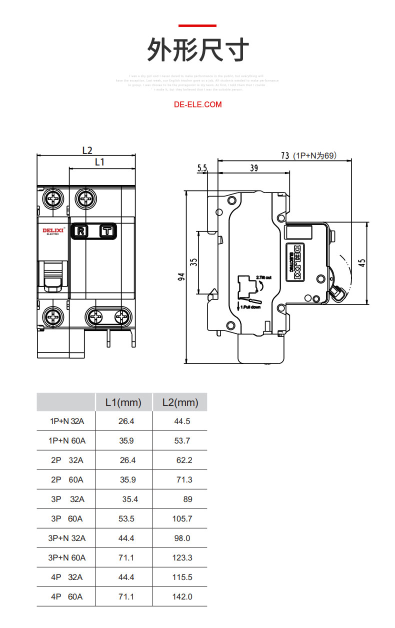 德力西DZ47TRLE透明小型漏電斷路器適用于交流50HZ,額定電壓230/400V,額定電流6-60A的低壓終端配電系統(tǒng); 具有過載保護(hù),短路保護(hù)，漏電保護(hù)等功能。