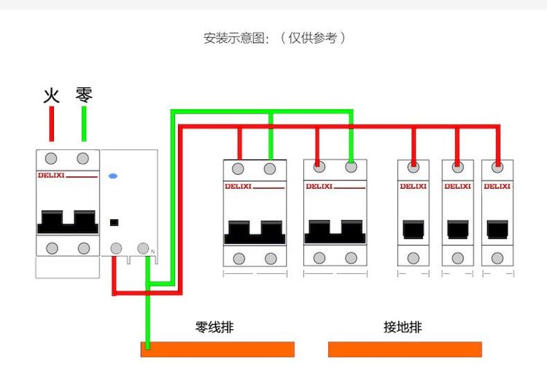 德力西斷路器單片雙極DZ47P雙進雙出斷路器 1P+N單片寬度小型斷路器 可選電流16A 20A 25A 32A 40A