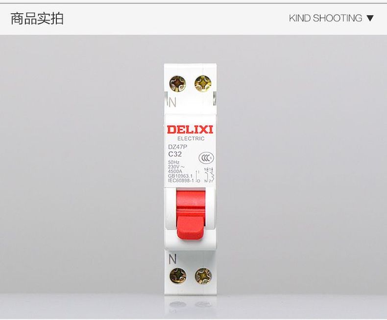 德力西斷路器單片雙極DZ47P雙進雙出斷路器 1P+N單片寬度小型斷路器 可選電流16A 20A 25A 32A 40A