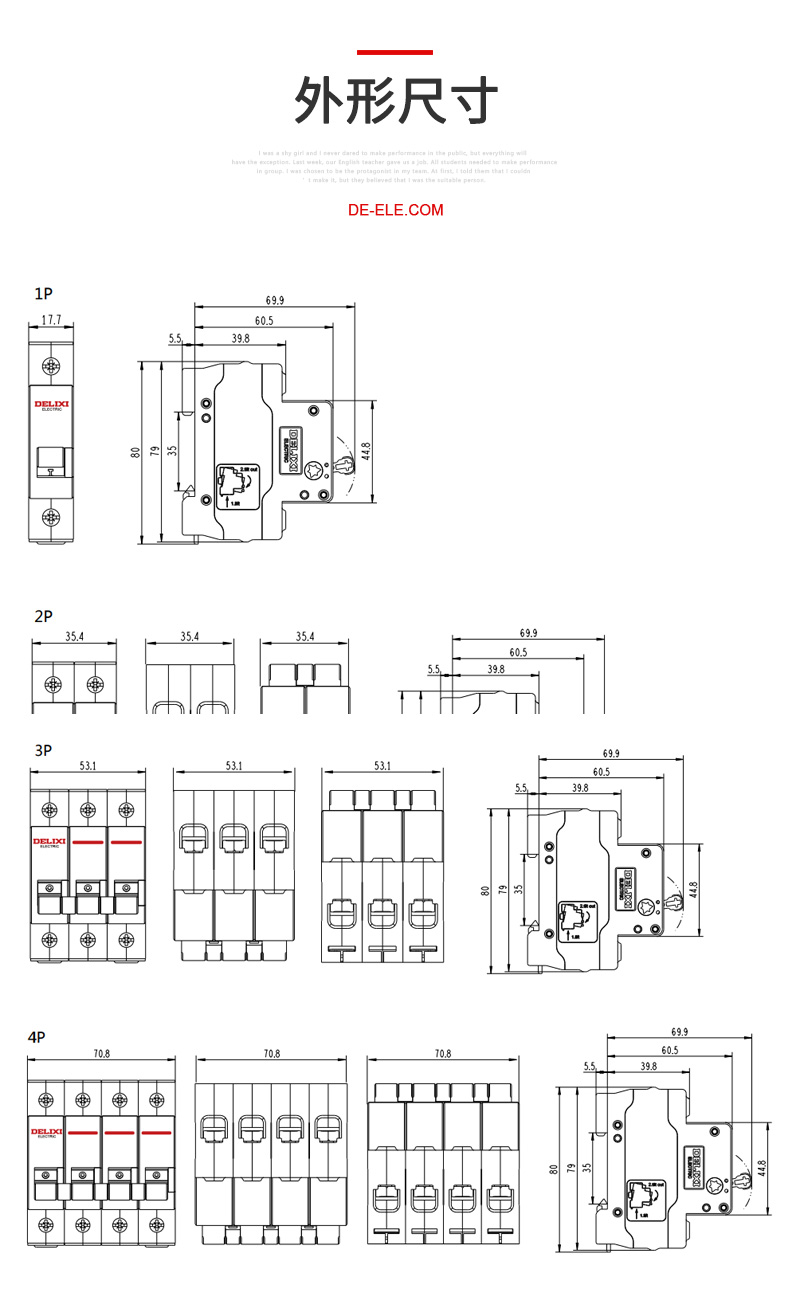 德力西DZ47G-3P 32A/63A/100A模數(shù)化隔離開關(guān) 小型隔離開關(guān) DZ47型微型隔離開關(guān)