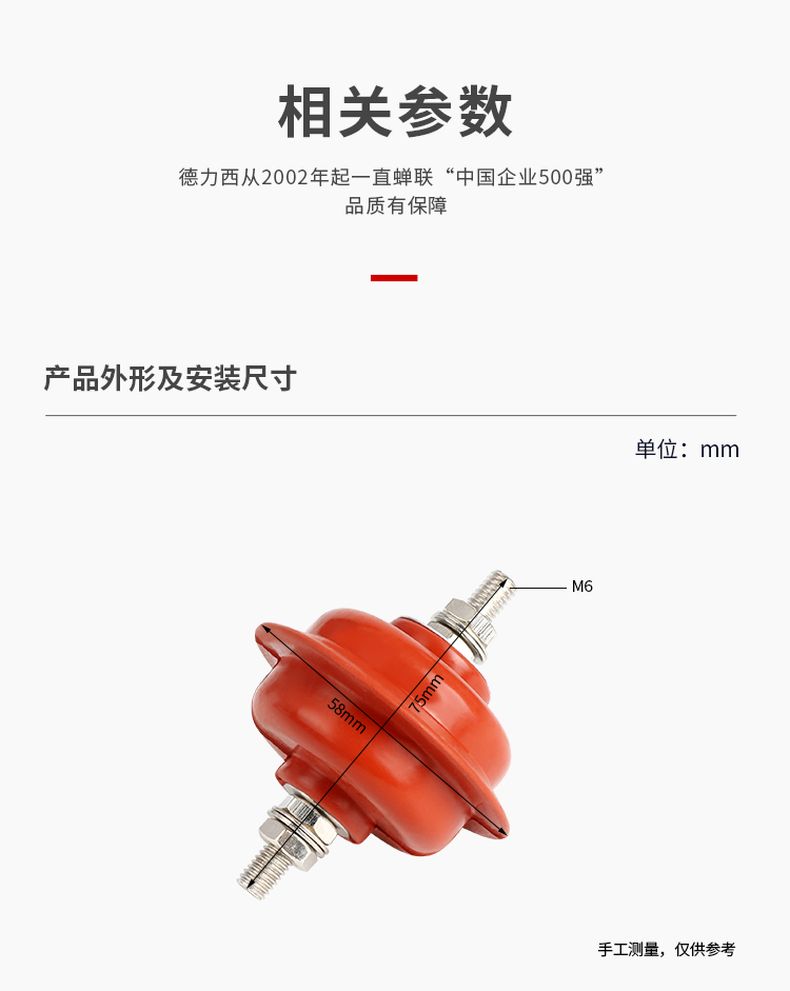 德力西避雷器HY1.5W-0.28/1.3 德力西避雷器HY1.5W-0.5/2.6 正品德力西避雷器
