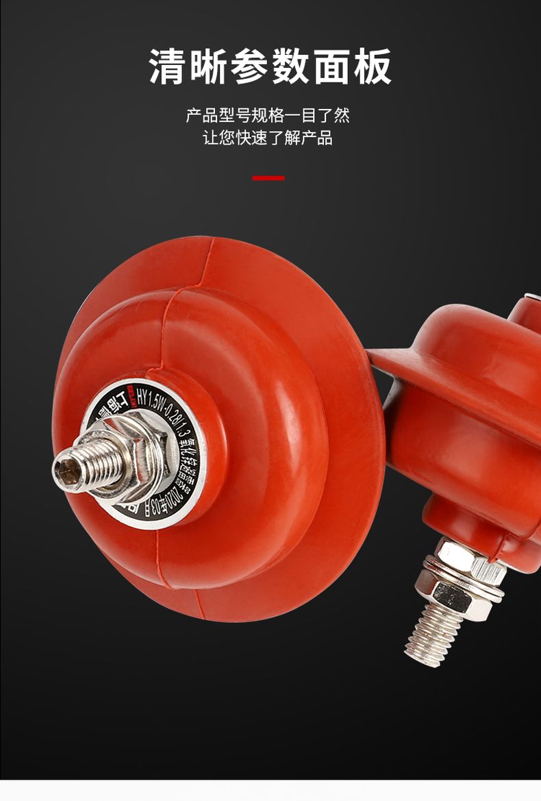 德力西避雷器HY1.5W-0.28/1.3 德力西避雷器HY1.5W-0.5/2.6 正品德力西避雷器